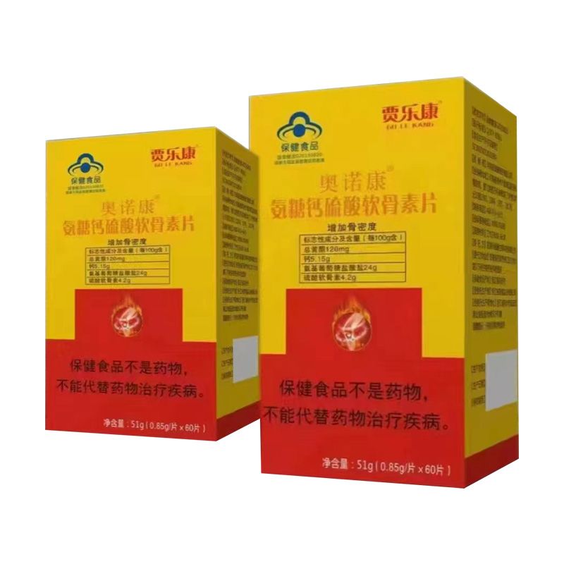 氨糖鈣硫酸軟骨素片