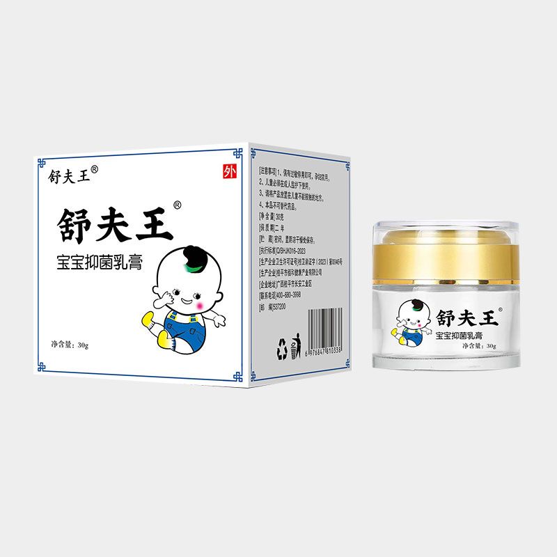 舒夫王寶寶抑菌乳膏