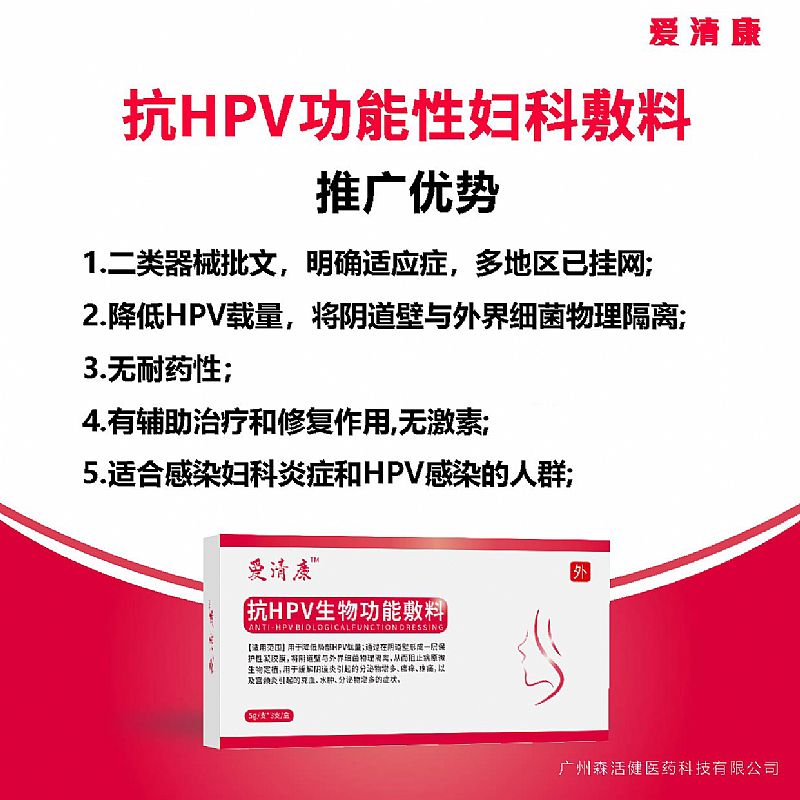 ��HPV���﹦�ܷ��������^�������aƷ�DƬ