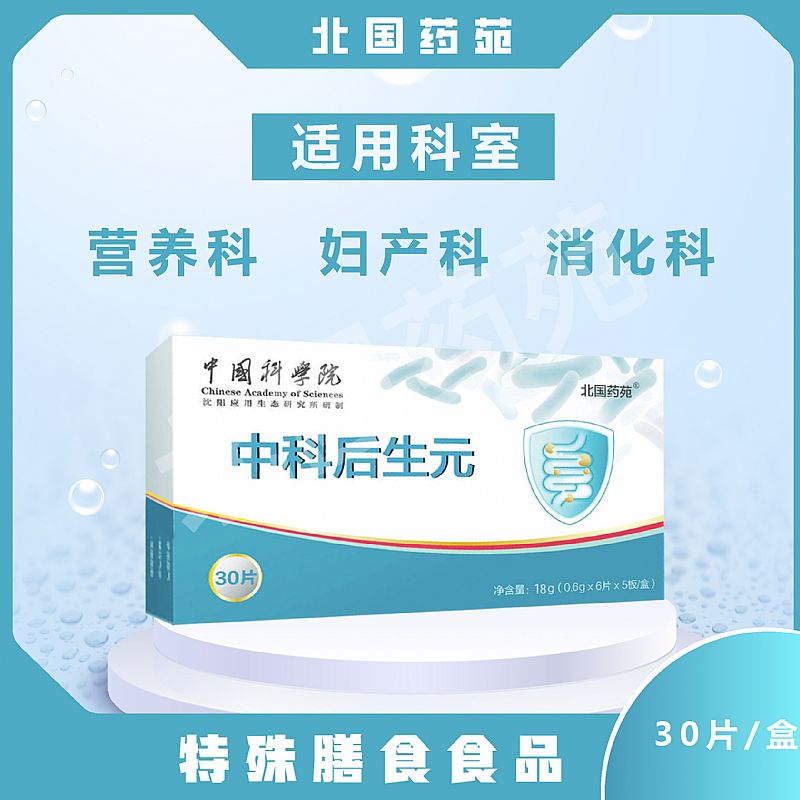 ����ʳƷ�пƺ���Ԫ�������aƷ�DƬ