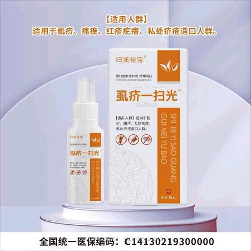 ʭ��һ�߹�™���Ƥ�w���o(h��)���a(ch��n)Ʒ�DƬ