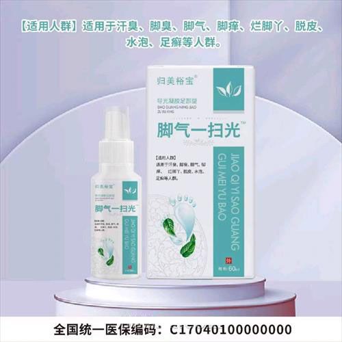 �_��һ�߹�™��(d��o)�����z�a(ch��n)Ʒ�DƬ