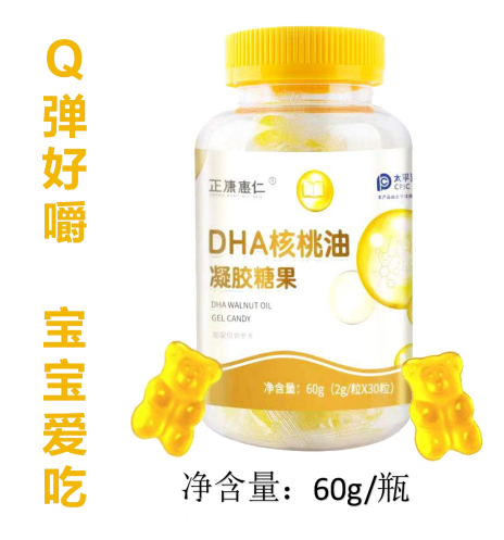 DHA���������z�ǹ��a(ch��n)Ʒ�DƬ