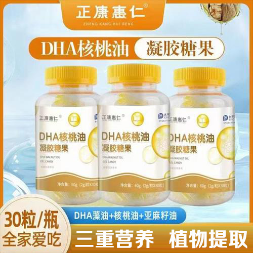 DHA������ܛ�Ǯa(ch��n)Ʒ�DƬ