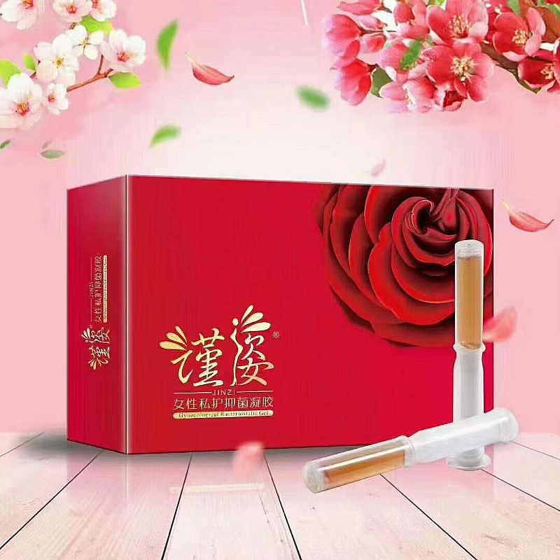 謹姿R女性私護婦科抑菌凝膠