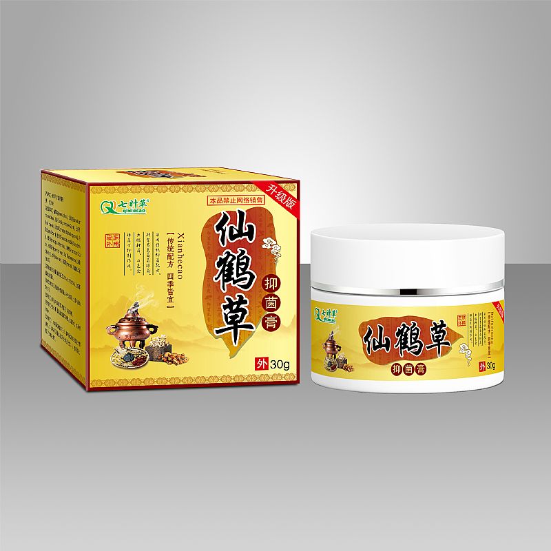 仙鶴草抑菌膏