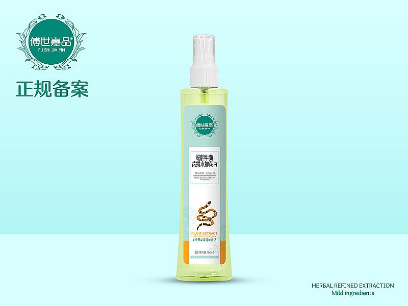 蛇膽牛黃花露水抑菌液