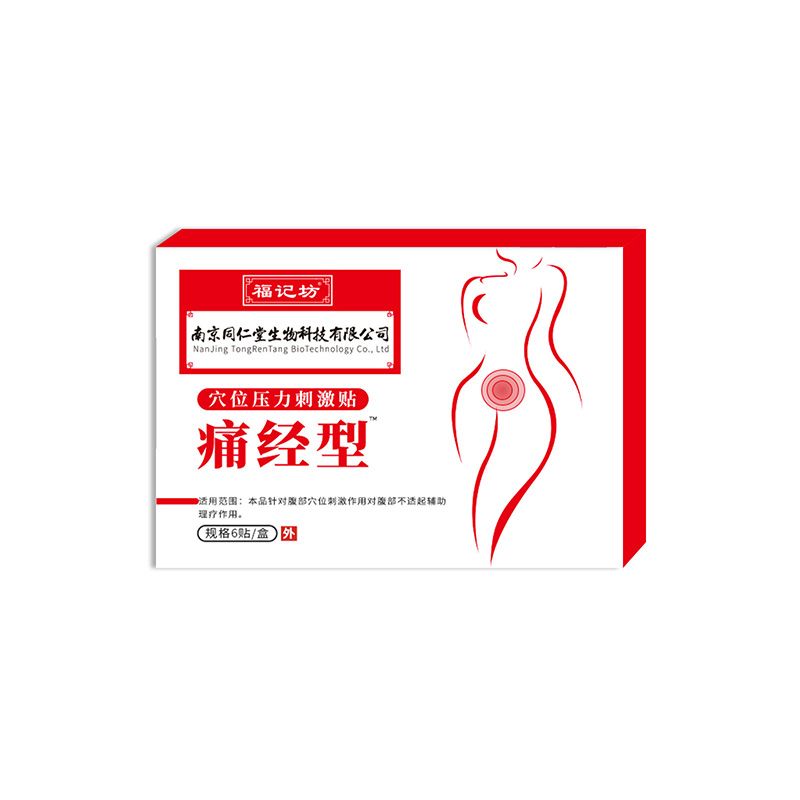 ʹ��(j��ng)��™Ѩλ�����̼��N�a(ch��n)Ʒ�DƬ