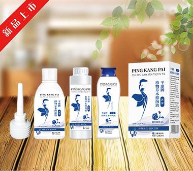 平康牌植物草本抑菌液（苦參）