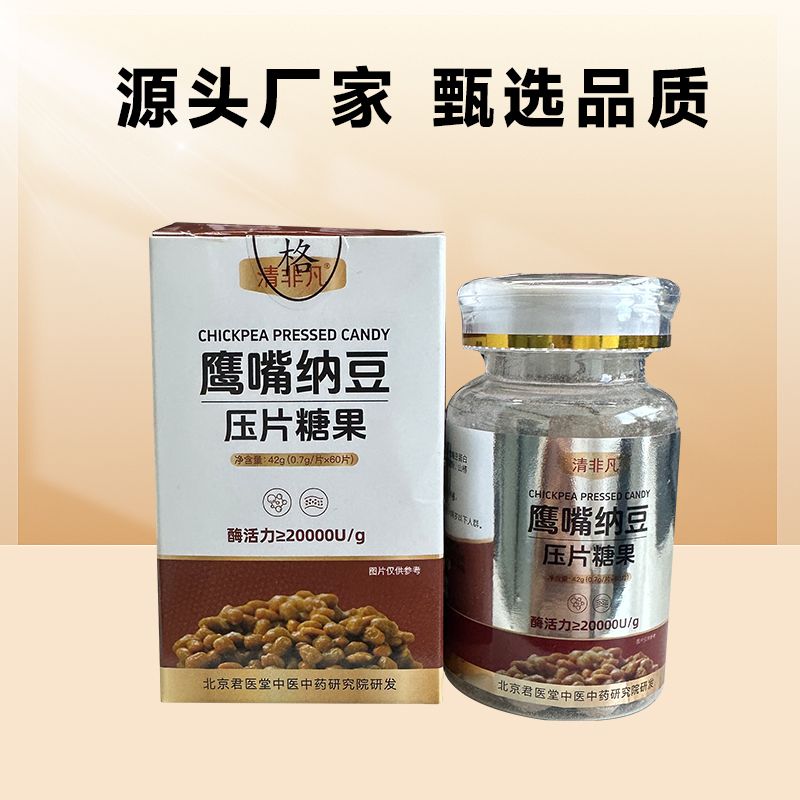 ����{����Ƭ�ǹ����ӹ�Դ�^�S��֧��oem�N�ƿɮa(ch��n)Ʒ�DƬ