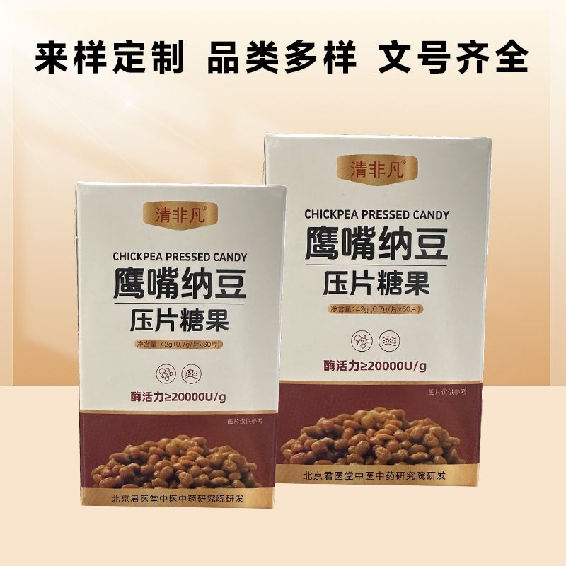 ����{����Ƭ�ǹ�OEM�N�ƶ���ʳ��̖���ӹ����a(ch��n)�a(ch��n)Ʒ�DƬ