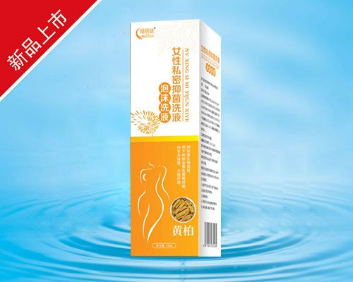 Ů��˽���־�ϴҺ��ĭϴҺ���S�أ��a(ch��n)Ʒ�DƬ