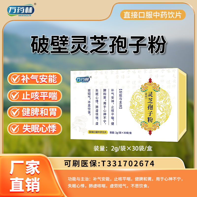 �Ʊ��`֥���ӷ�