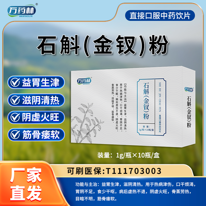 ʯ�������O����