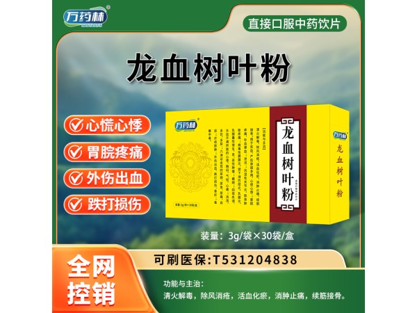 ��Ѫ��(sh��)�~��2