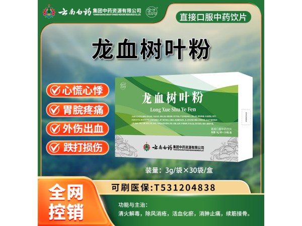 ��Ѫ���~��1