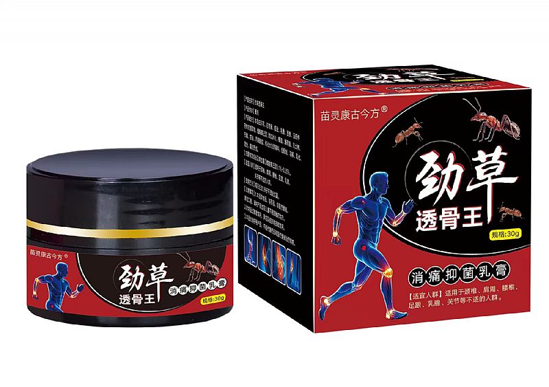 勁草透骨王消痛抑菌乳膏