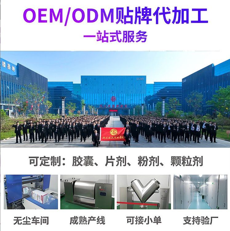 ODM/OEM�N�ƴ���С�������w��Ϯa(ch��n)Ʒ�DƬ