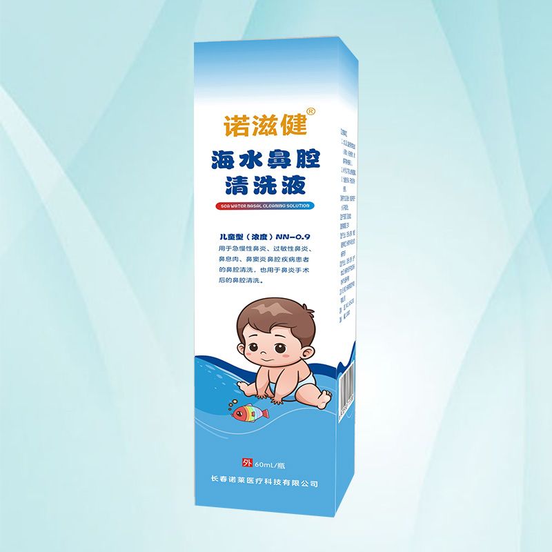 �Z�̽���ˮ��ǻ��ϴҺ