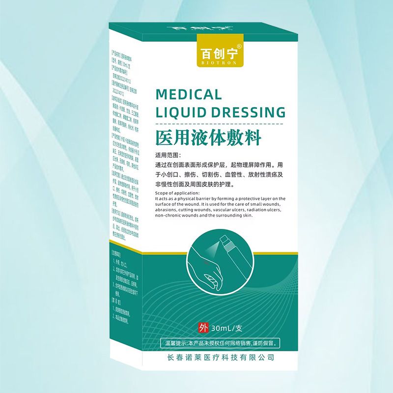 �ل����t��Һ�w����