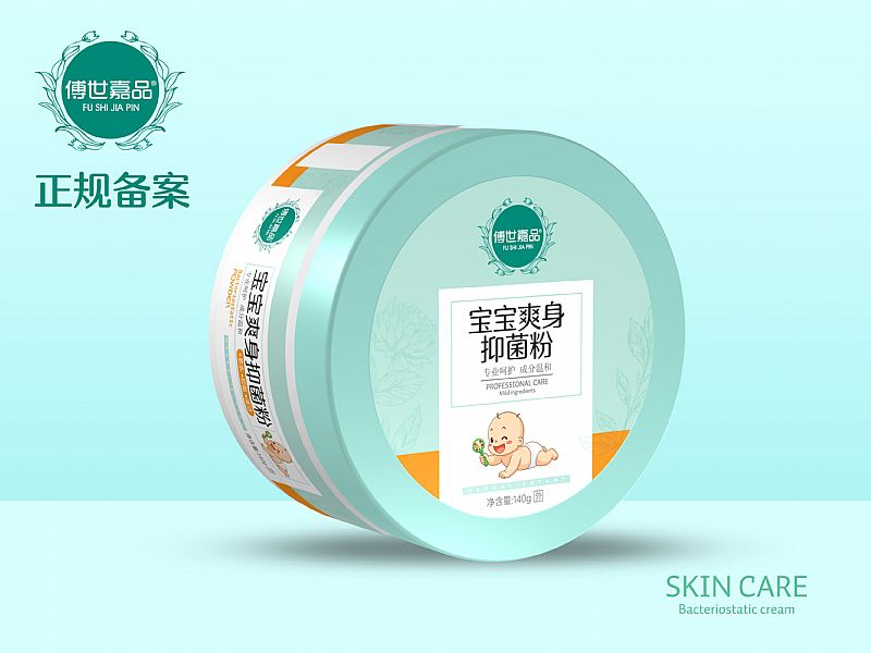 傅世嘉品-寶寶爽身抑菌粉