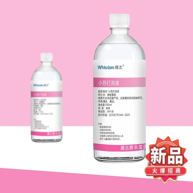 С�K��ϴҺ�aƷ�DƬ