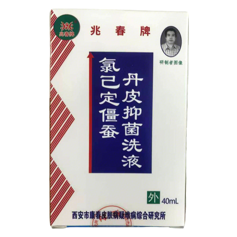 氯已定僵蠶丹皮抑菌洗液