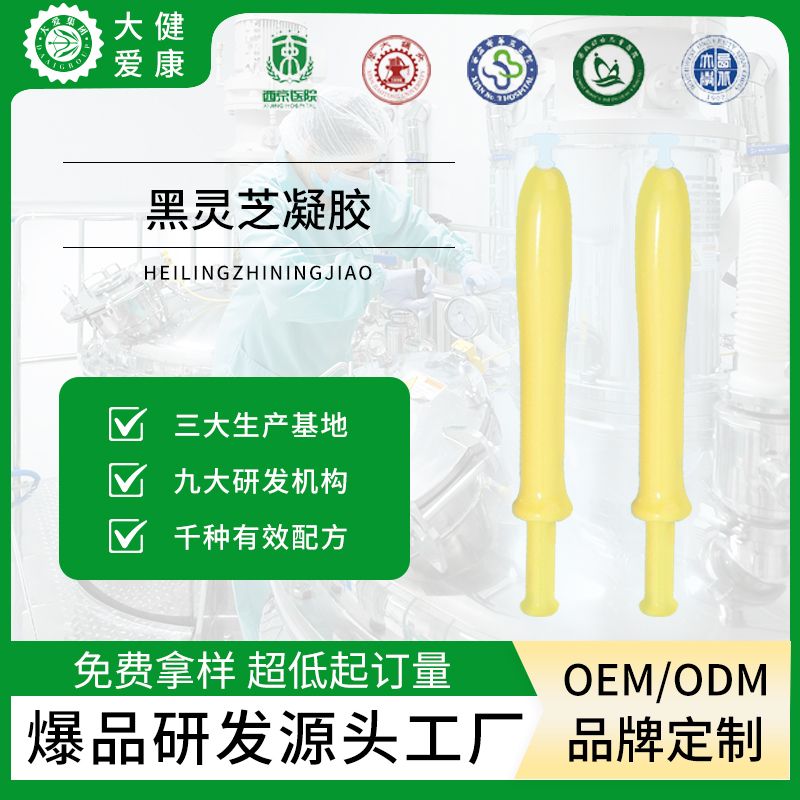 ���`֥���zOEM�N�ƶ���˽�o�־����z���ӹ�