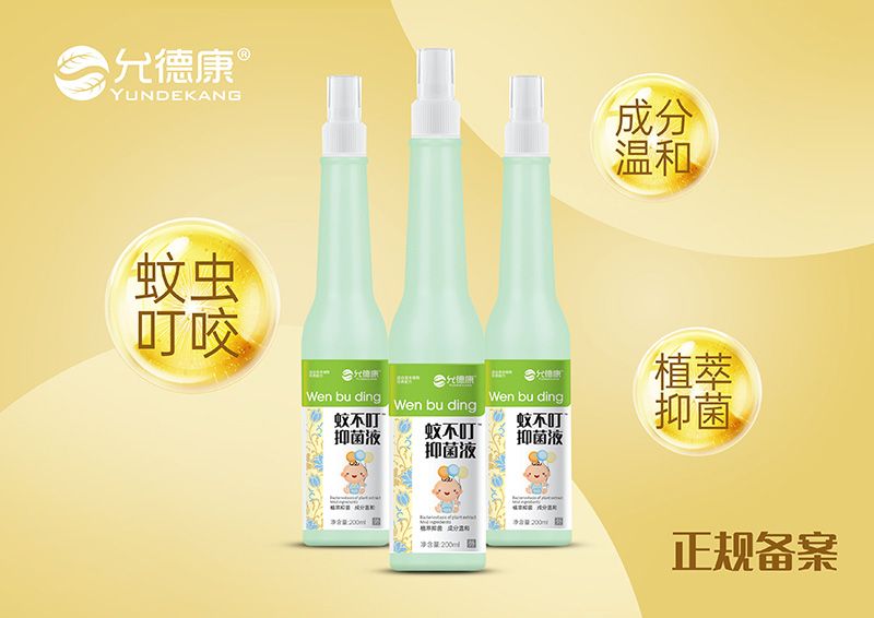 �ò���™�־�Һ