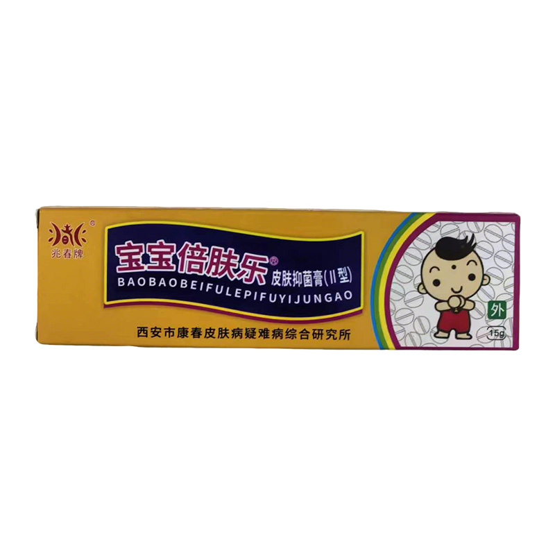 寶寶貝膚樂2型皮膚抑菌膏