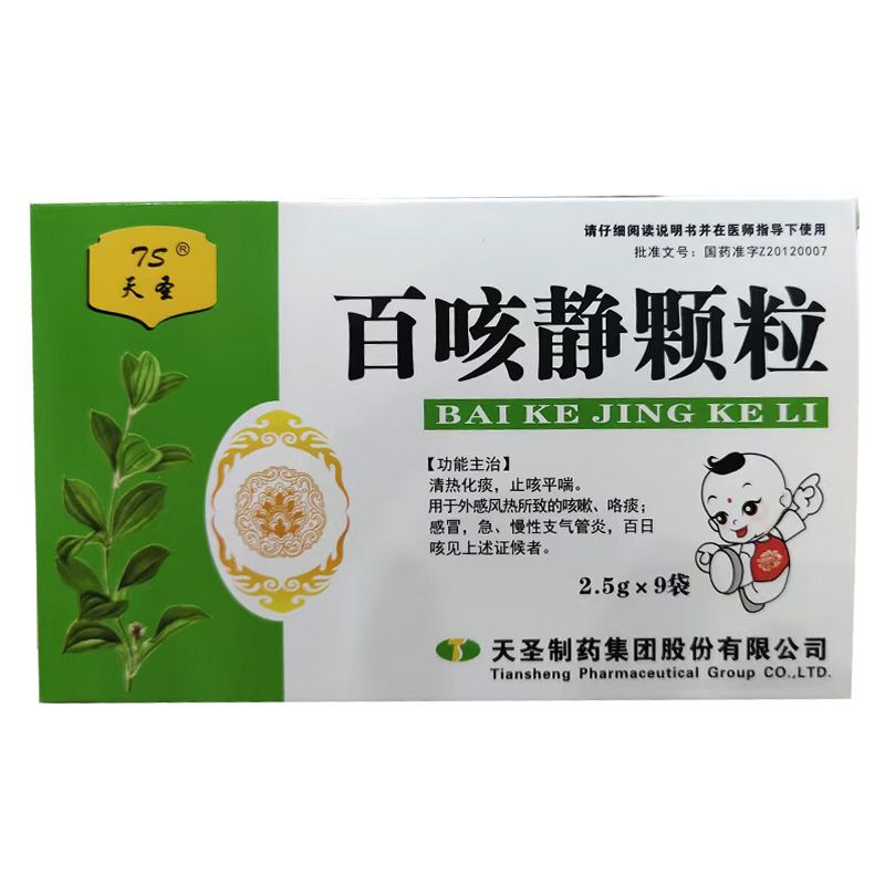 �ٿ��o�w��2.5g