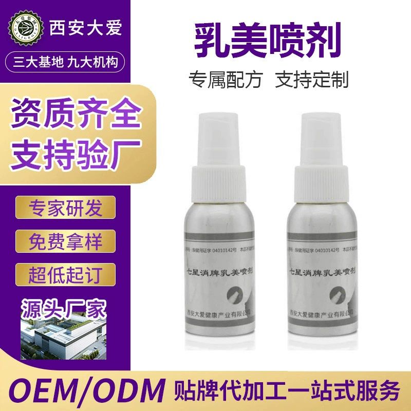 Ů����������OEM�N�ƴ��ӹ��S������۽���