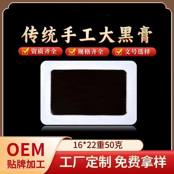 �|�Mˎ�I(y��)���y(t��ng)�ֹ���ڸ�OEM���ӹ�֧�ֶ��ƿ����M