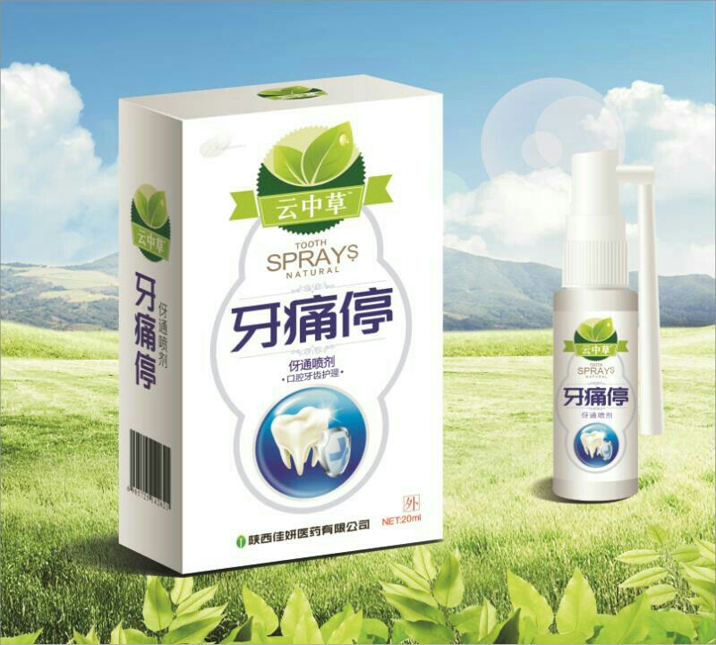 ���в���ʹͣ�����a(ch��n)Ʒ�DƬ