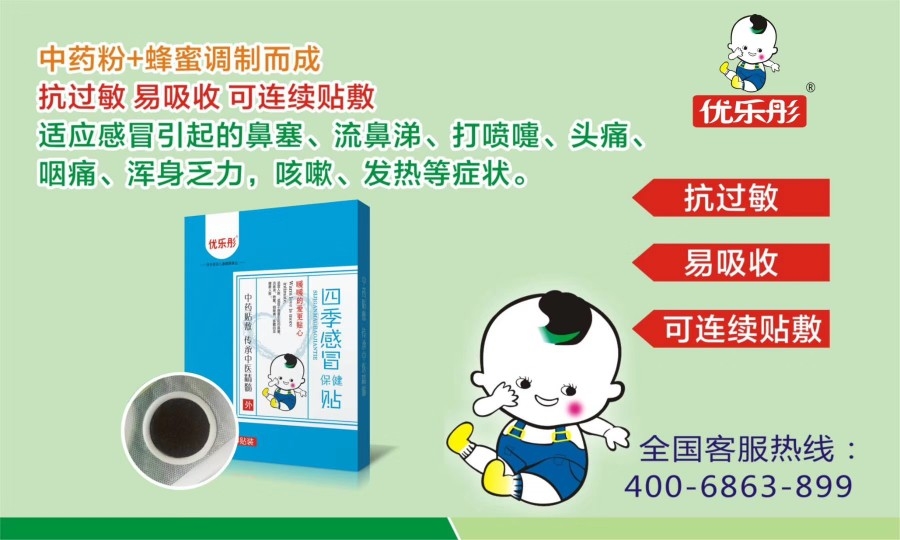 ��(y��u)��ͮ��ͯ�a(ch��n)Ʒ