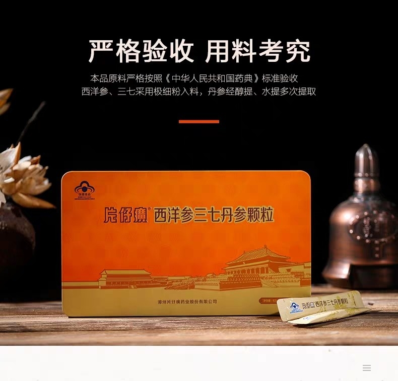 Ƭ����������ߵ����w��