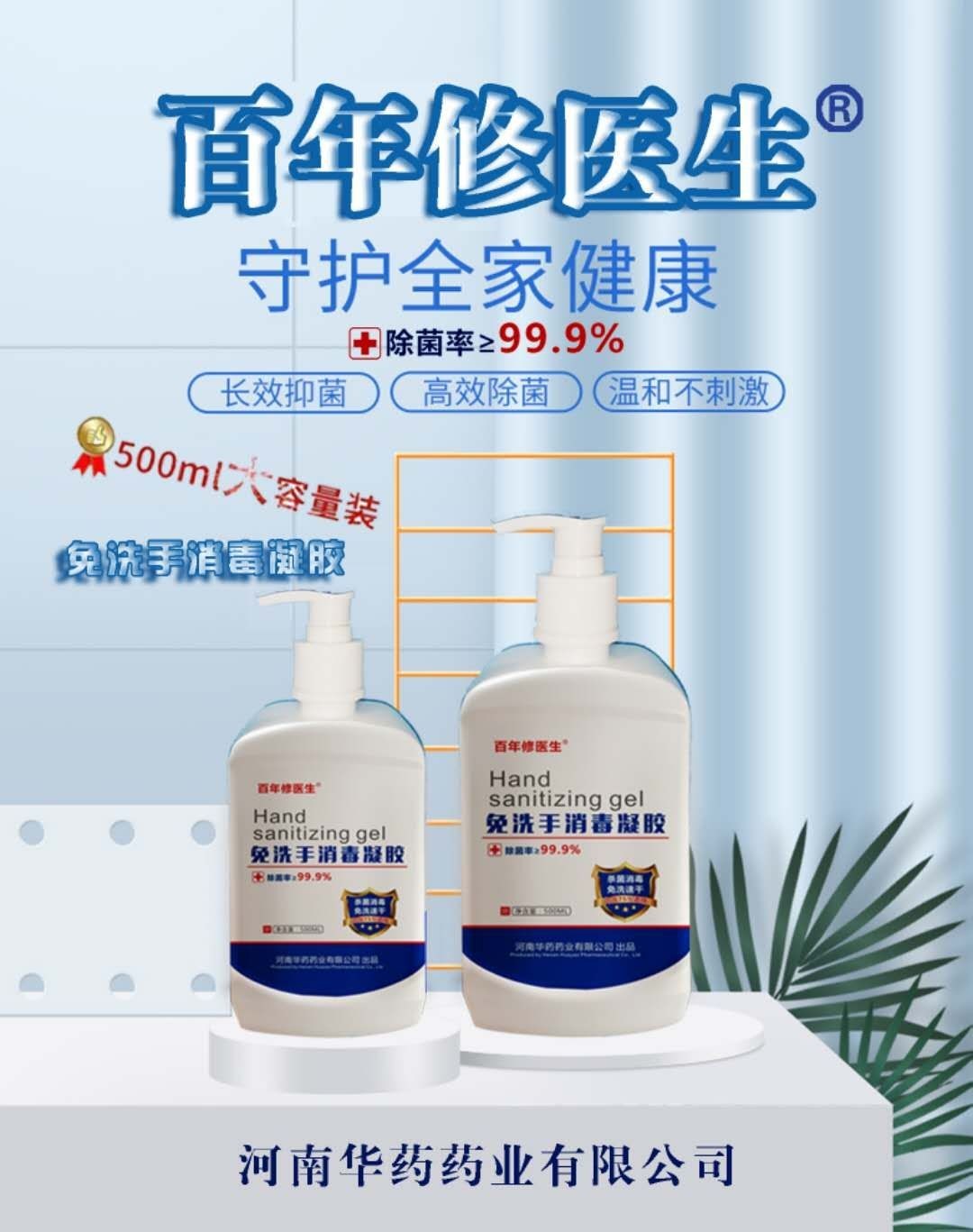 ���t����ϴ���������z500ml