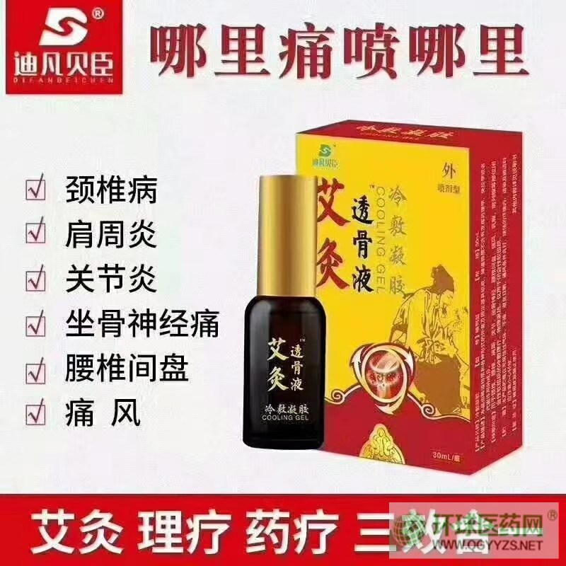 ����͸��Һ�����¶