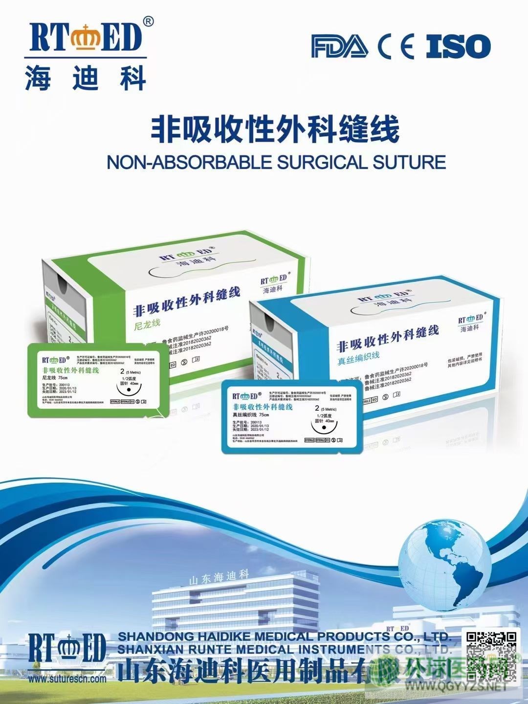 �����տp�Ͼ�PGLA��������:�������z�����۱�ϩ����]