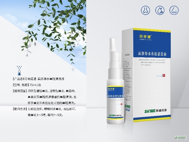 �ߝB��ˮ��ǻ��ϴҺ