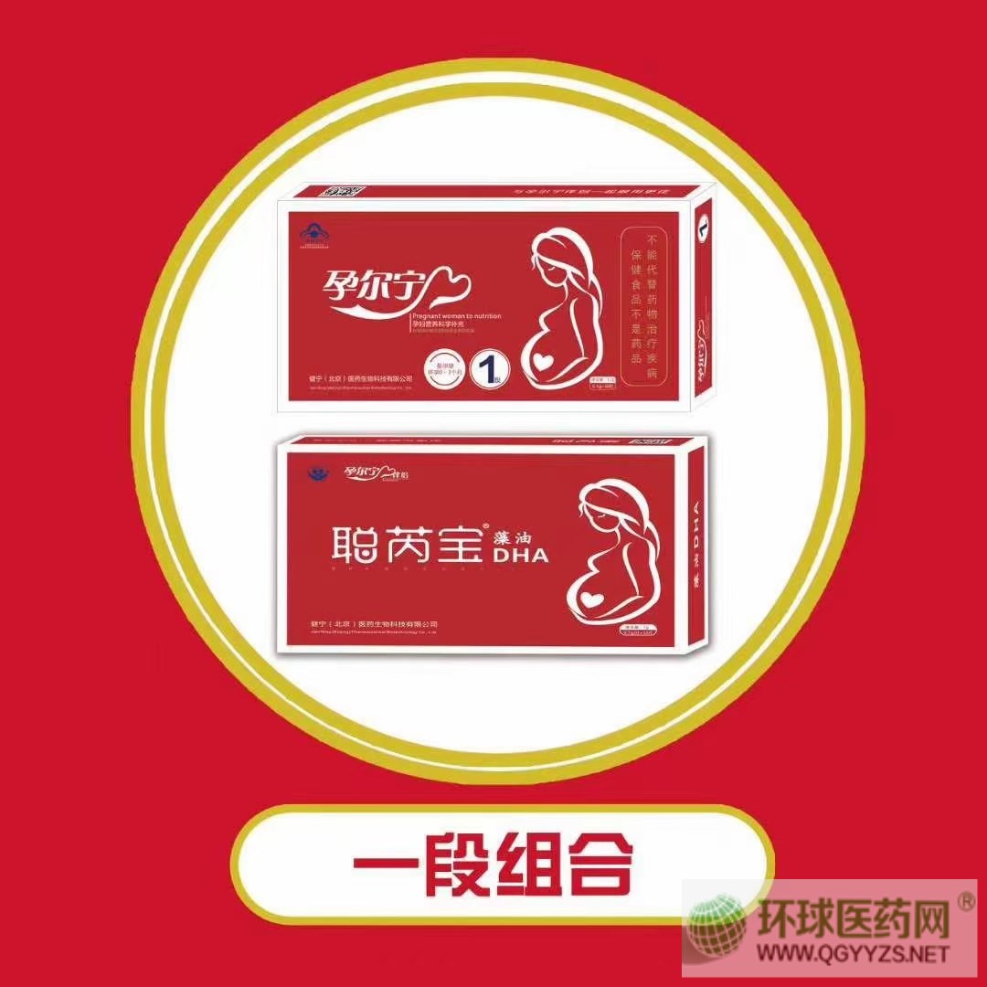 �Р����I�B��+�ǌ�DHA����