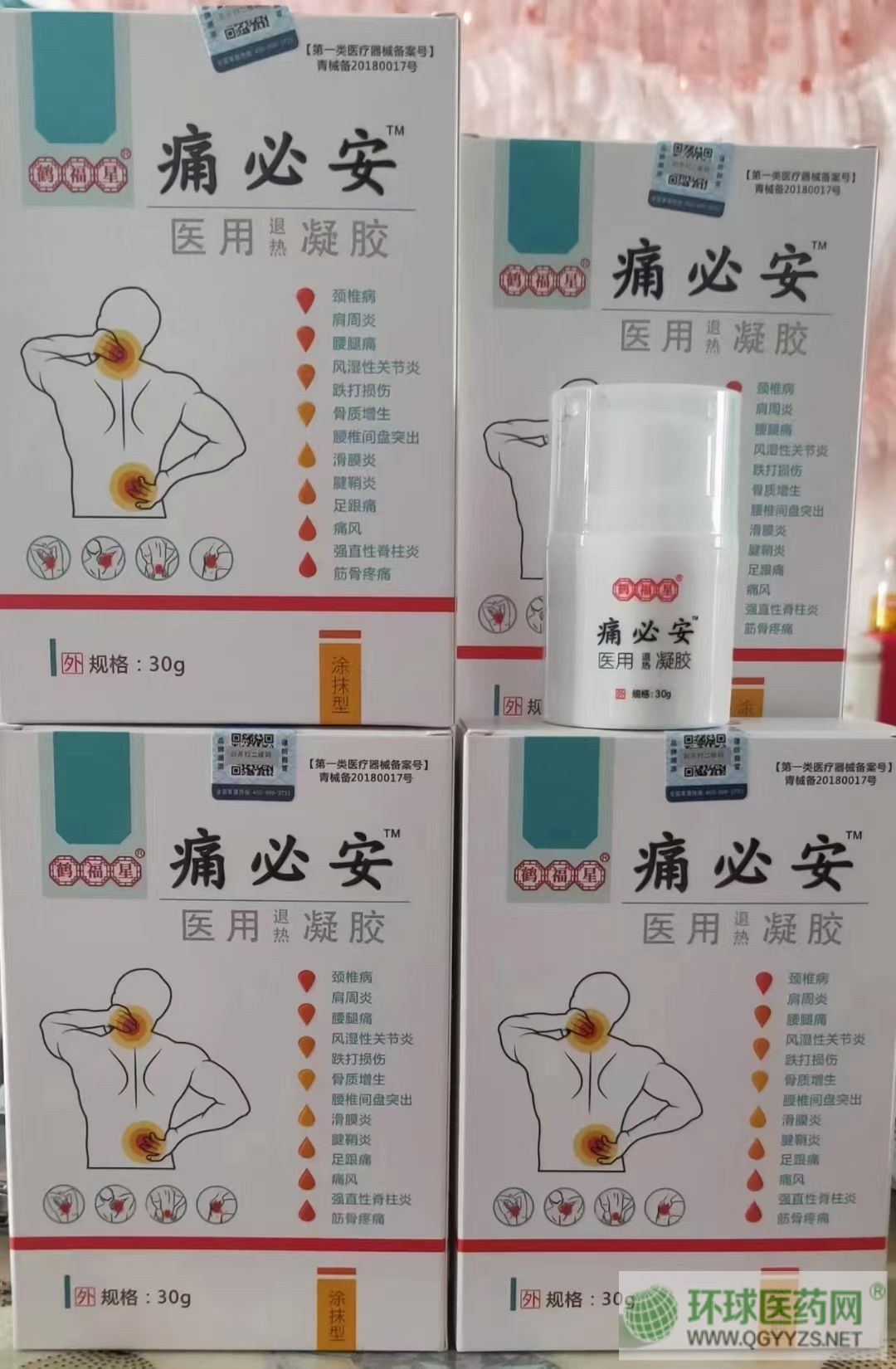 ʹ�ذ�™���t���˟����z��