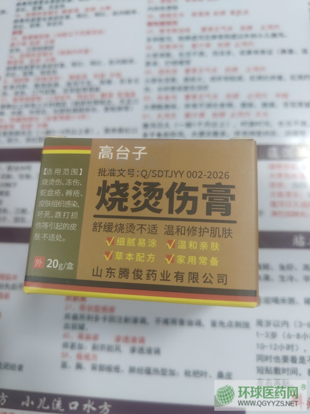 ���C����
