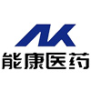 河南能康醫(yī)藥科技有限公司