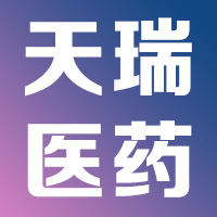福建天瑞醫(yī)藥有限公司