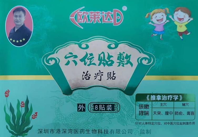 С��Ѩλ�N���ί��N�ȴ��N