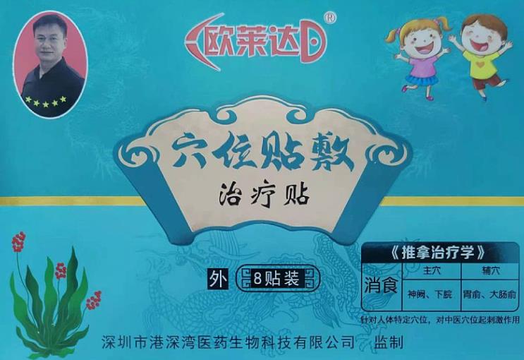 С��Ѩλ�N���ί��N��ʳ�N